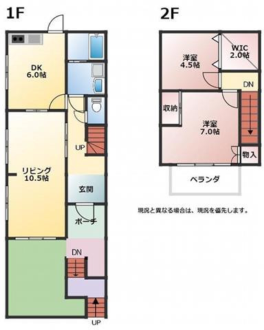 高知不動産情報-売家物件