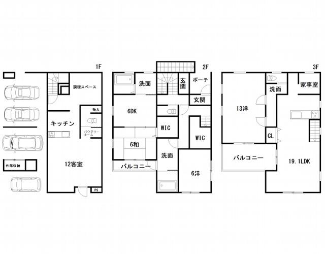 高知不動産情報-売家物件