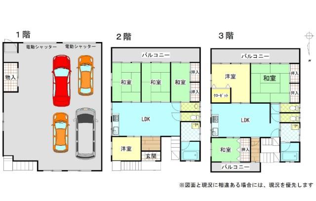 高知不動産情報-売家物件