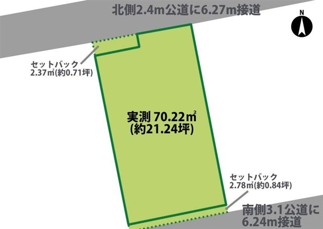 高知不動産情報-売土地