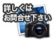 高知不動産情報-売土地