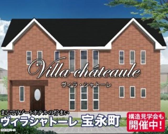 高知不動産情報-新築住宅