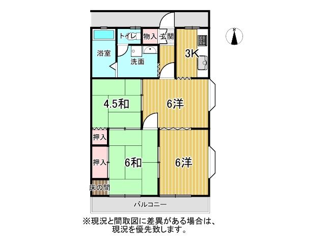 高知不動産情報-分譲マンション
