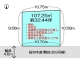 高知不動産情報-売土地