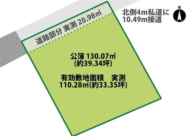 高知不動産情報-売土地