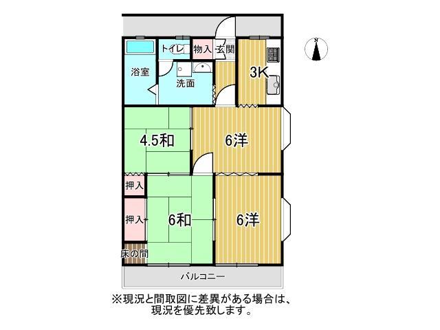 高知不動産情報-収益物件